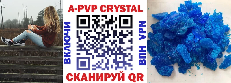 Купить Выкса Конопля A PVP ГАШ Кокаин