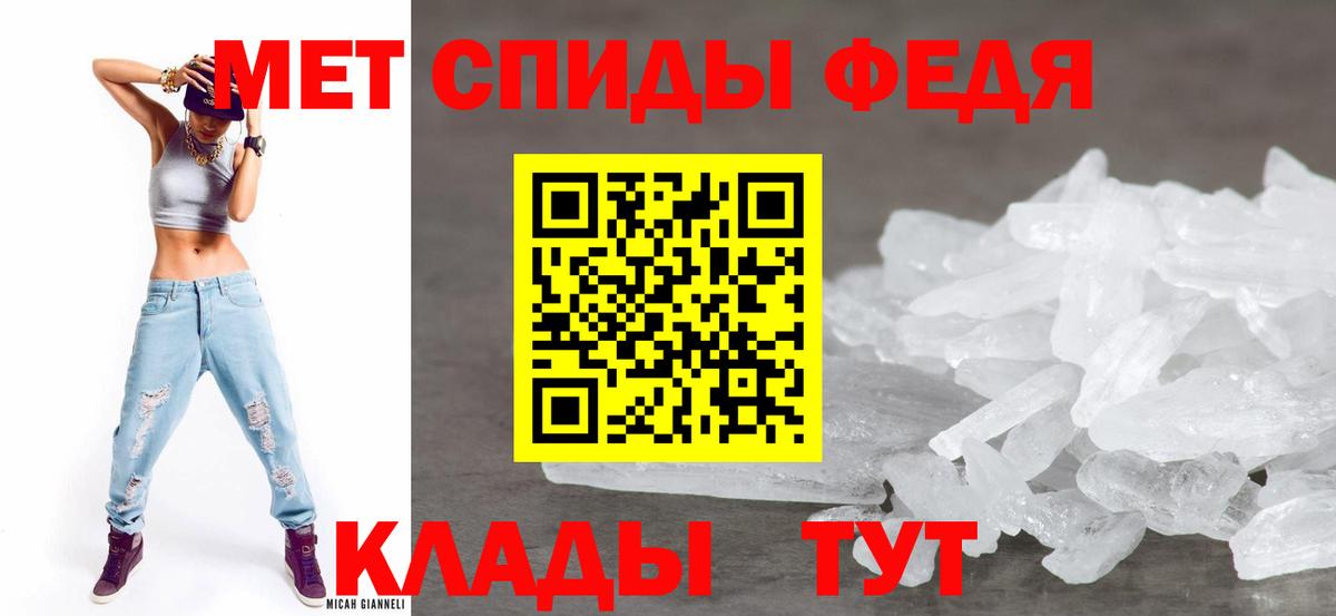 АМФ Розовый Выкса