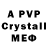 MDMA crystal Alyona Stashkova