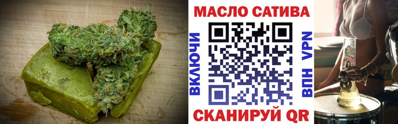 наркотики  ОМГ ОМГ сайт  Cannafood марихуана  Выкса 
