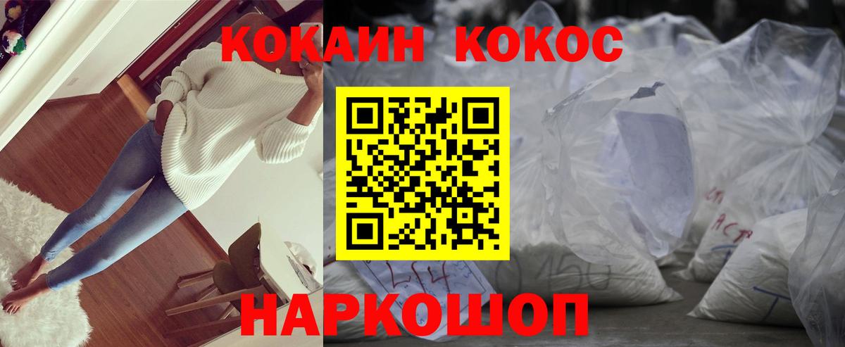 Кокаин Колумбийский Выкса