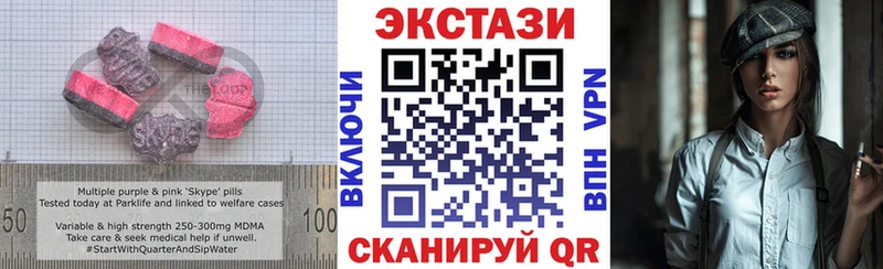 Экстази Punisher  OMG ONION  Выкса 