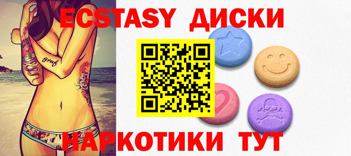 Ecstasy  Вход с VPN  Экстази ешки  Выкса  ЭКСТАЗИ Punisher 