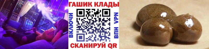 продажа наркотиков Выкса Гашиш Ice-O-Lator
