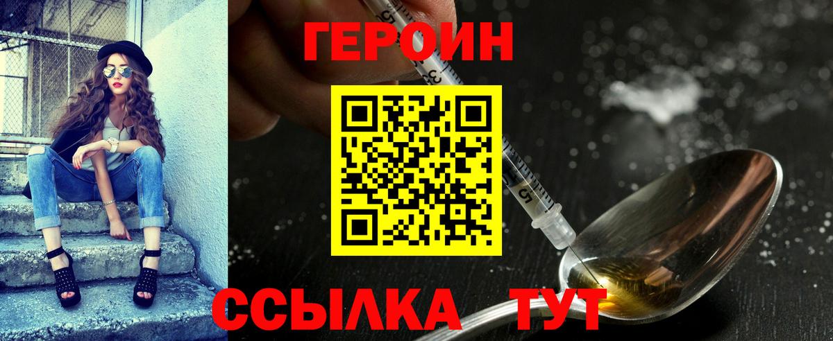 ГАШ  MDMA  Выкса  Канабис  Меф МЯУ МЯУ   Магазины продажи наркотиков  Вход с VPN  Кокаин 