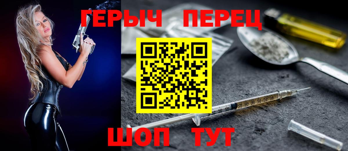 ГЕРОИН Афган Выкса