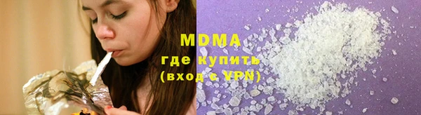 кристаллы Алексеевка