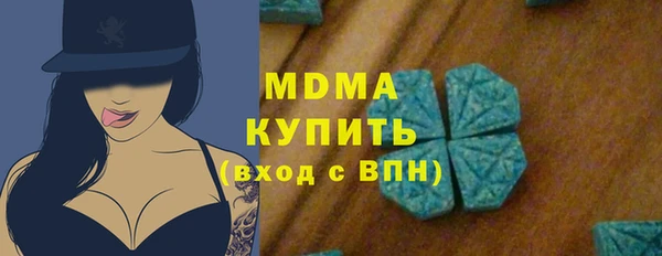 MESCALINE Алексин