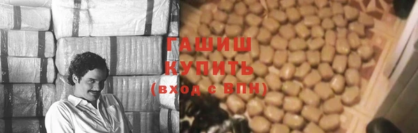 кристаллы Алексеевка