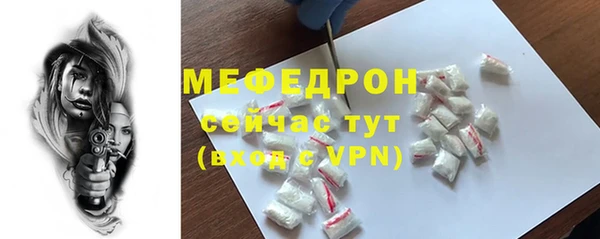 MESCALINE Алексин