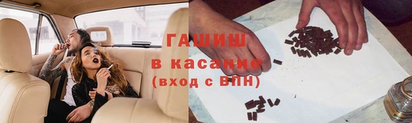 кристаллы Алексеевка
