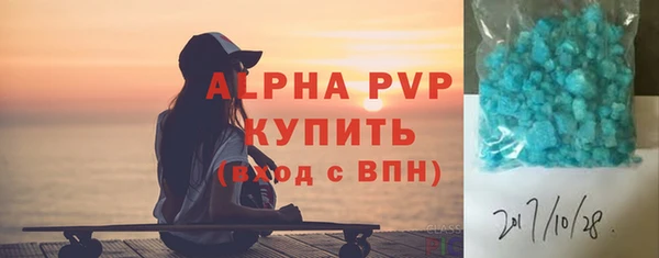 кристаллы Алексеевка