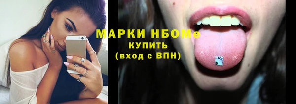 кристаллы Алексеевка