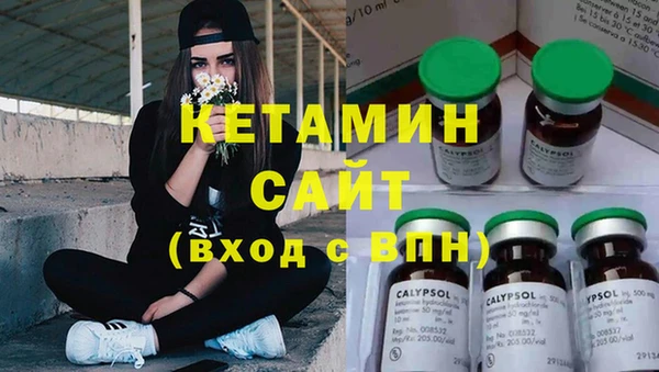 MESCALINE Алексин