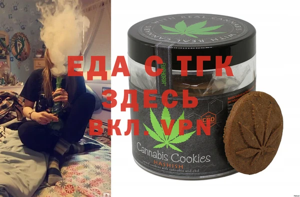 кристаллы Алексеевка