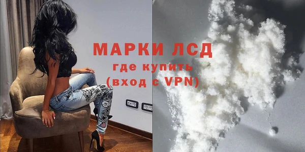 кристаллы Алексеевка
