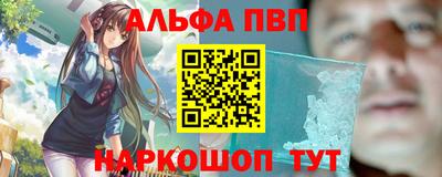 мет Аша