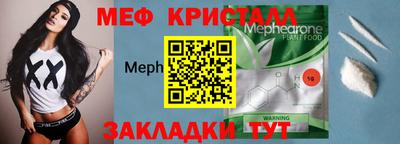 мет Аша