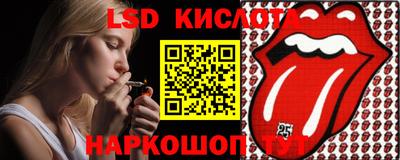 мет Аша