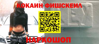 тгк Баксан