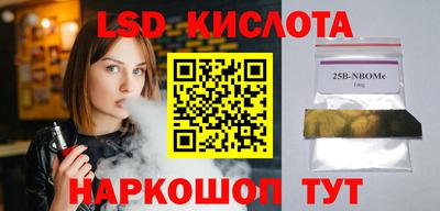 героин Ачхой-Мартан