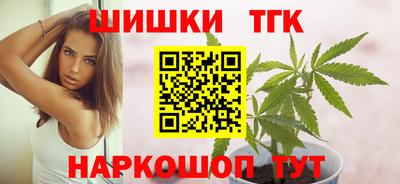 мет Аша