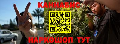 мет Аша