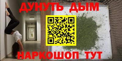 героин Ачхой-Мартан
