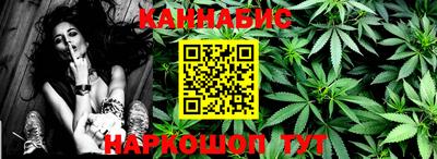тгк Баксан