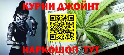 гашиш Белореченск