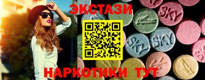 мет Аша