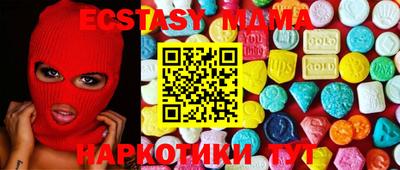мет Аша