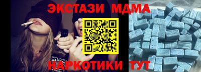 тгк Баксан