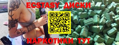 мет Аша