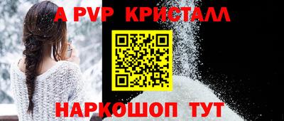 героин Ачхой-Мартан