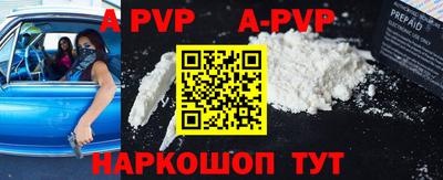 героин Ачхой-Мартан