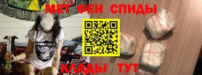 мет Аша
