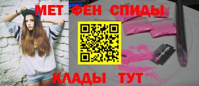 мет Аша