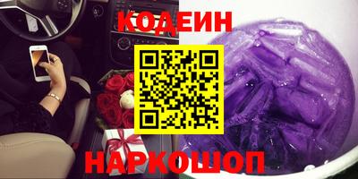 гашиш Белореченск