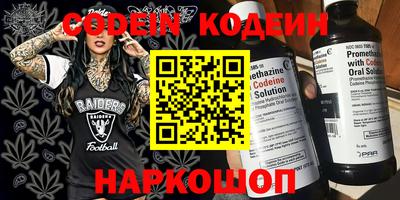 меф Белорецк