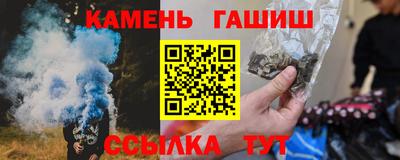 мет Аша