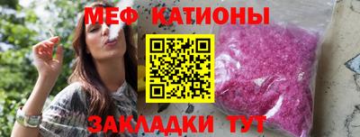 мет Аша