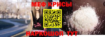мет Аша