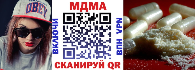 MDMA VHQ  Выкса 
