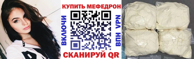 МЕФ  Выкса
