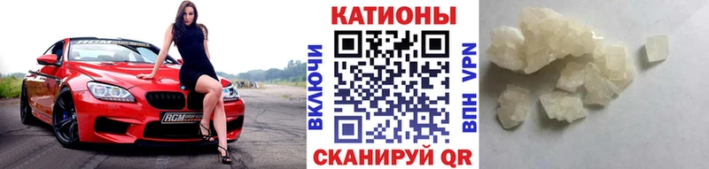 Меф VHQ  даркнет сайт  Выкса 