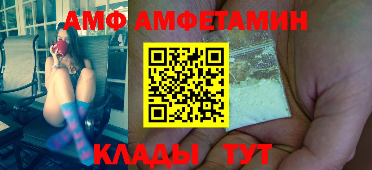 МЕТАМФЕТАМИН пудра  Вход с VPN  Выкса 
