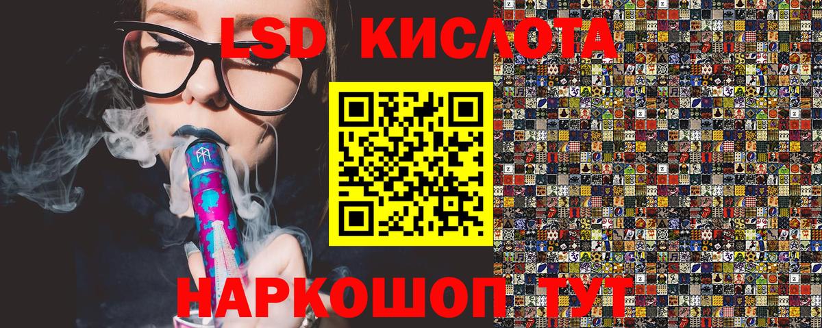 Марки N-bome 1500мкг Выкса
