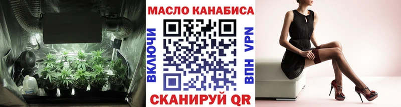Дистиллят ТГК вейп с тгк  Выкса 